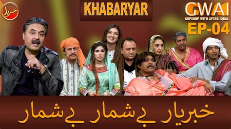 181 episodes, 2018) Series <b>Cast</b> Series Produced by Aftab Iqbal. . Khabaryar female cast